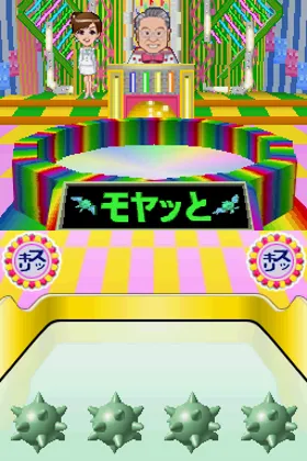 Nounai Aesthe IQ Suppli DS 2 - Sukkiri King Ketteisen (Japan) screen shot game playing